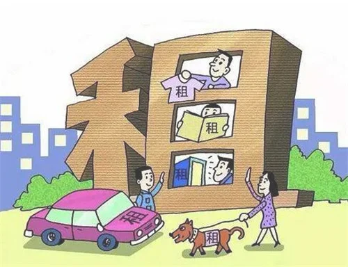 上海房屋租赁税费包括哪些