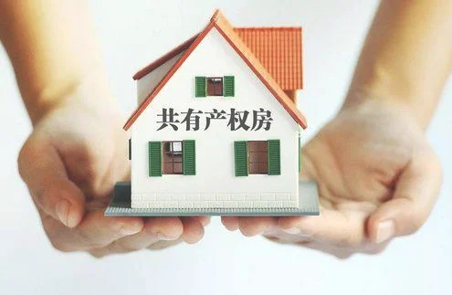 2018上海新建共有产权房项目有哪些