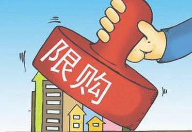 2018年武汉购房限购政策是什么
