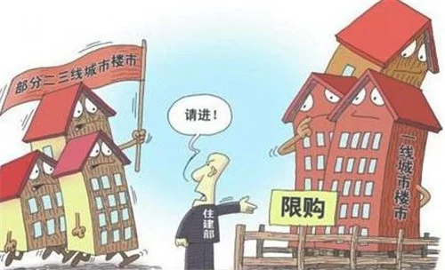 2018天津买房限购政策是什么