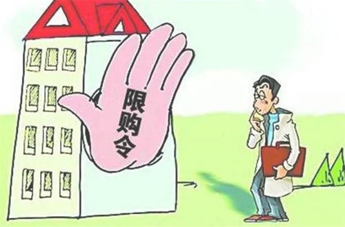 外地人在北京买房政策是什么