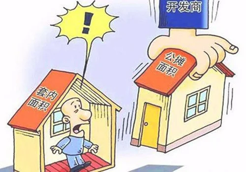 广州高层住宅公摊面积比例是多少