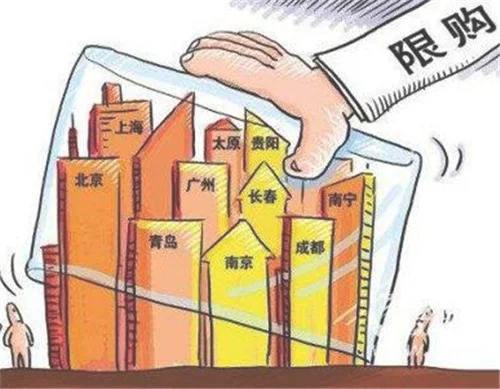 2018杭州买房条件是什么