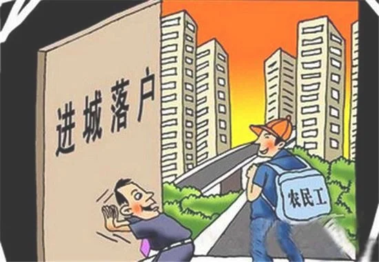 天津买房落户政策有哪些