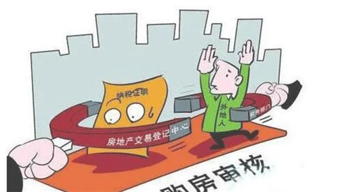 外地户口能在上海买房吗
