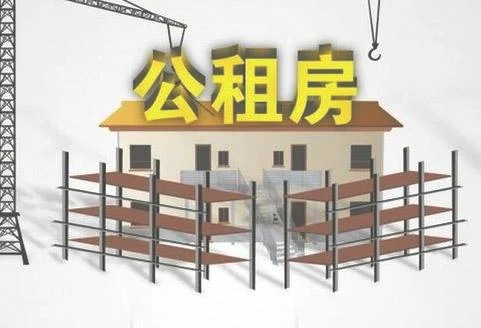 外地户口申请上海公租房的条件是什