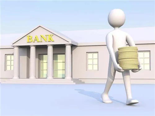 银行贷款买房子流程是什么