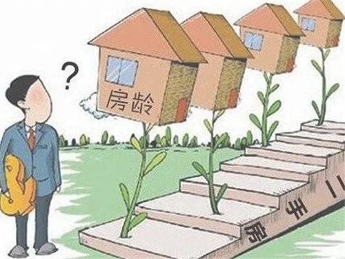 买二手房子贷款流程是怎样的