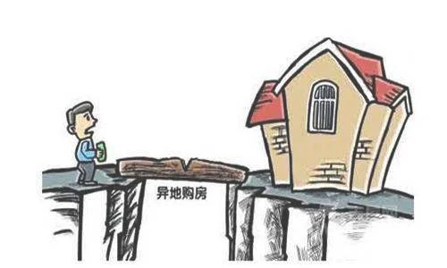 2018外地人在上海最新购房条件有哪些