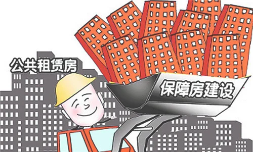 深圳保障房和安居房的区别是什么