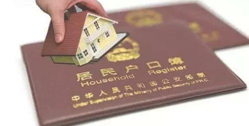 2018年武汉购房落户政策有哪些