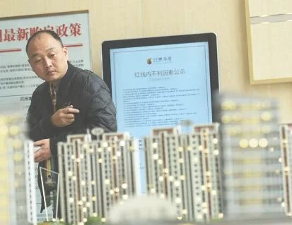 2018年广州市购房政策有哪些