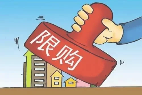 2018年杭州房子限购政策是什么