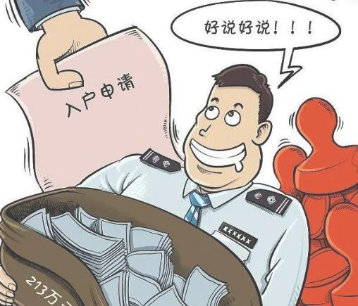 2018年广州落户新政策都有哪些