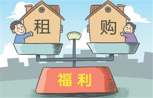 2018年北京租房政策有哪些