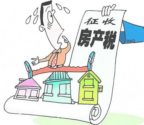 上海房产交易税费包括哪些