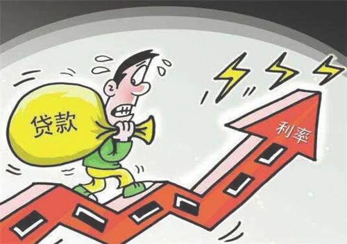 2018北京房贷政策有哪些