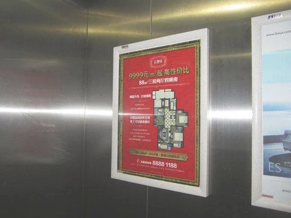 电梯广告怎么跟物业谈