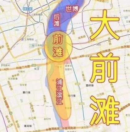 上海前滩规划