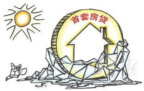 郑州房贷利率最新政策是什么