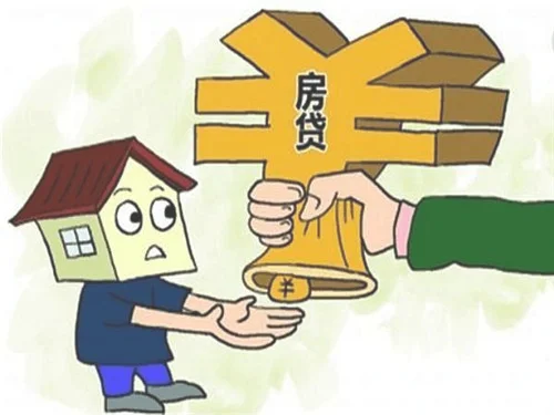 房子贷款利息怎么算
