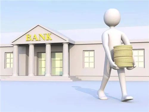买房银行贷款流程