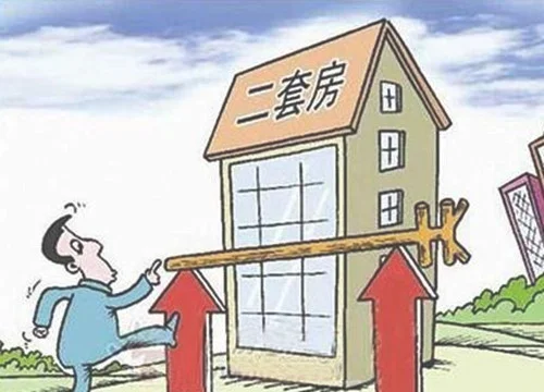重庆二套房贷款政策