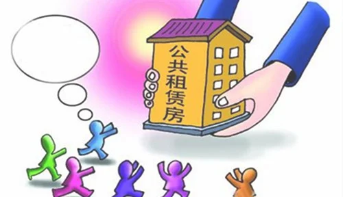 上海公租房申请条件有哪些