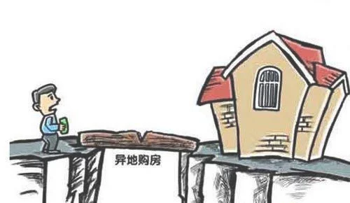 外地人在重庆购房的新政策是什么