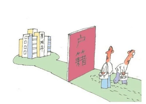 外地人在重庆买房条件
