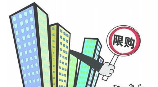 杭州买房限购政策