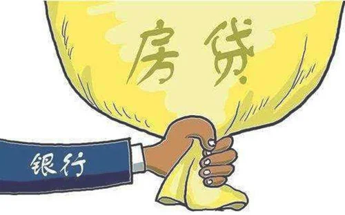 深圳房贷政策