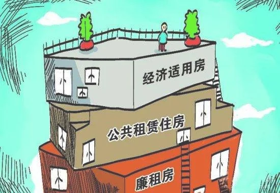2018年北京市公租房申请条件是什么