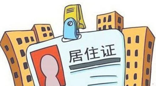 深圳公租房申请条件